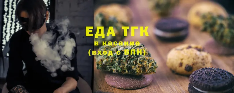 купить закладку  МЕГА ССЫЛКА  Еда ТГК конопля  Керчь 